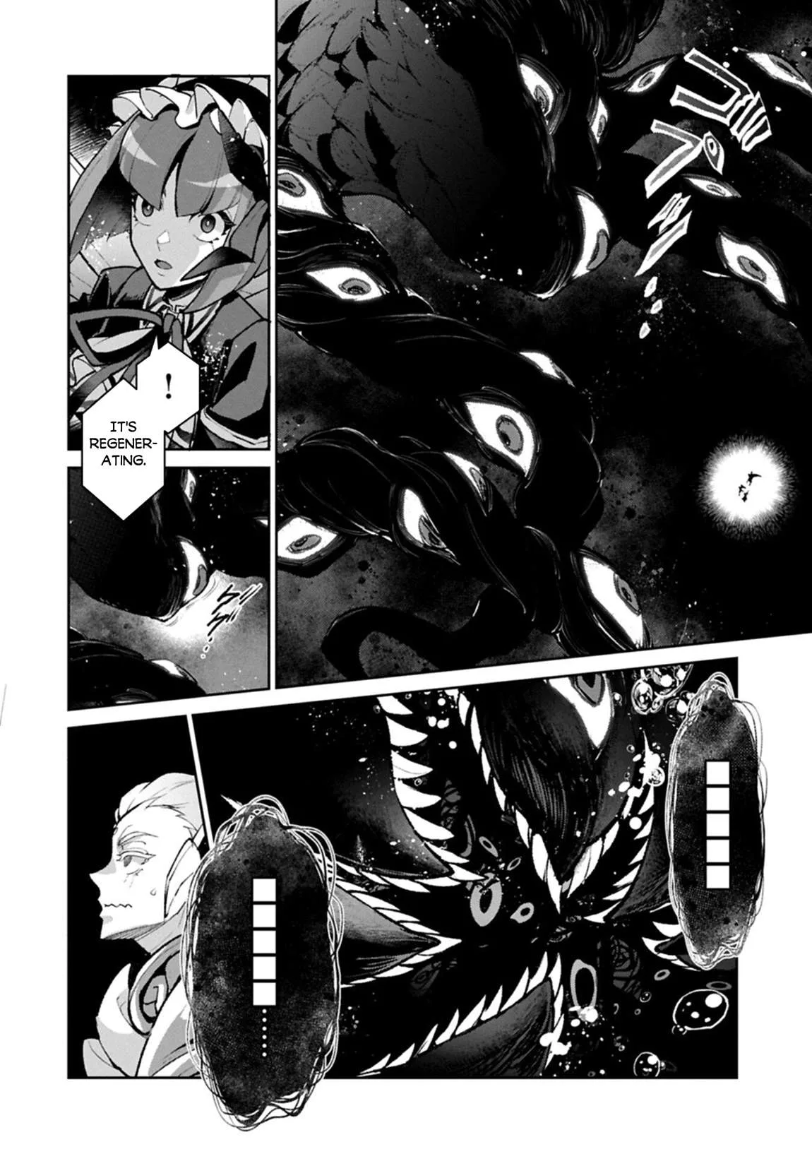Yasei no Last Boss ga Arawareta! Chapter 58 page 22