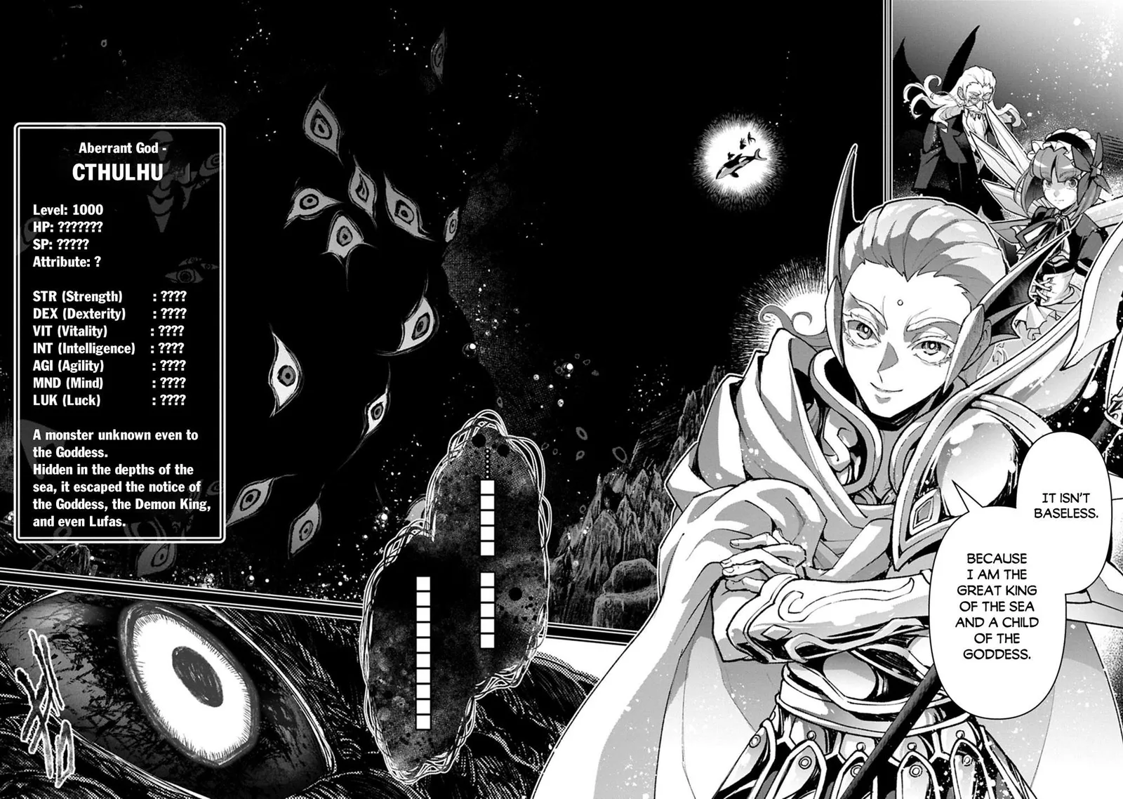 Yasei no Last Boss ga Arawareta! Chapter 58 page 17
