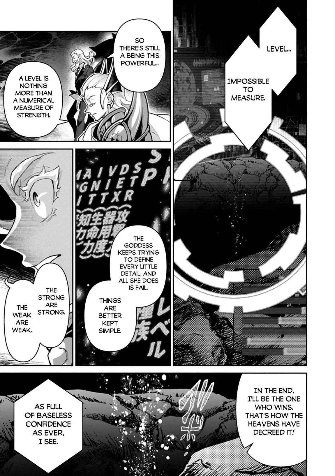 Yasei no Last Boss ga Arawareta! Chapter 58 page 16