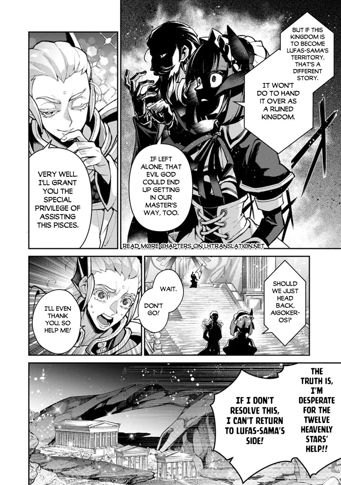 Yasei no Last Boss ga Arawareta! Chapter 58 page 11