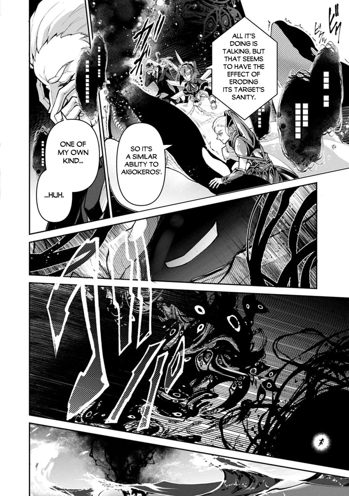 Yasei no Last Boss ga Arawareta! Chapter 58 page 18