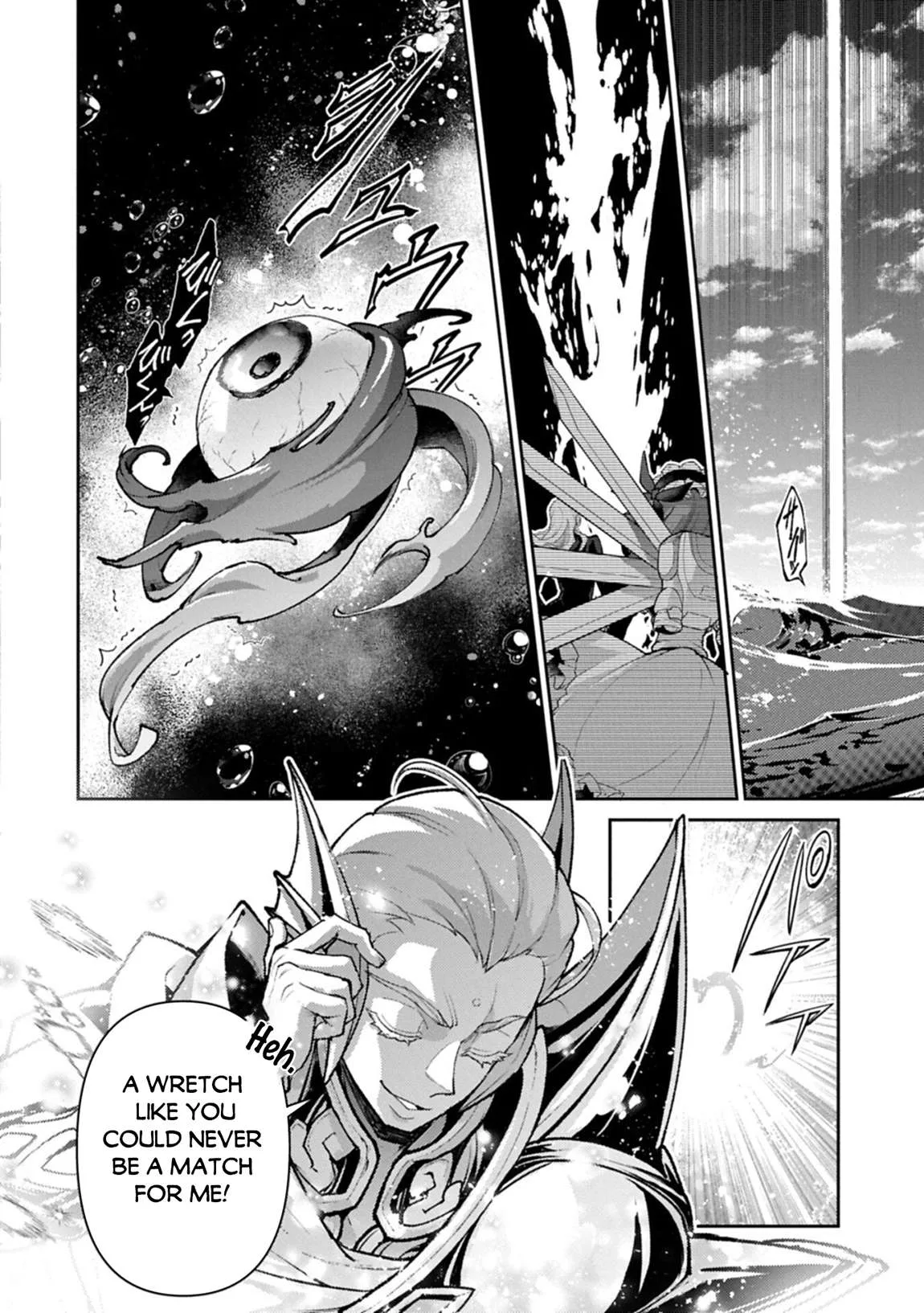 Yasei no Last Boss ga Arawareta! Chapter 58 page 26