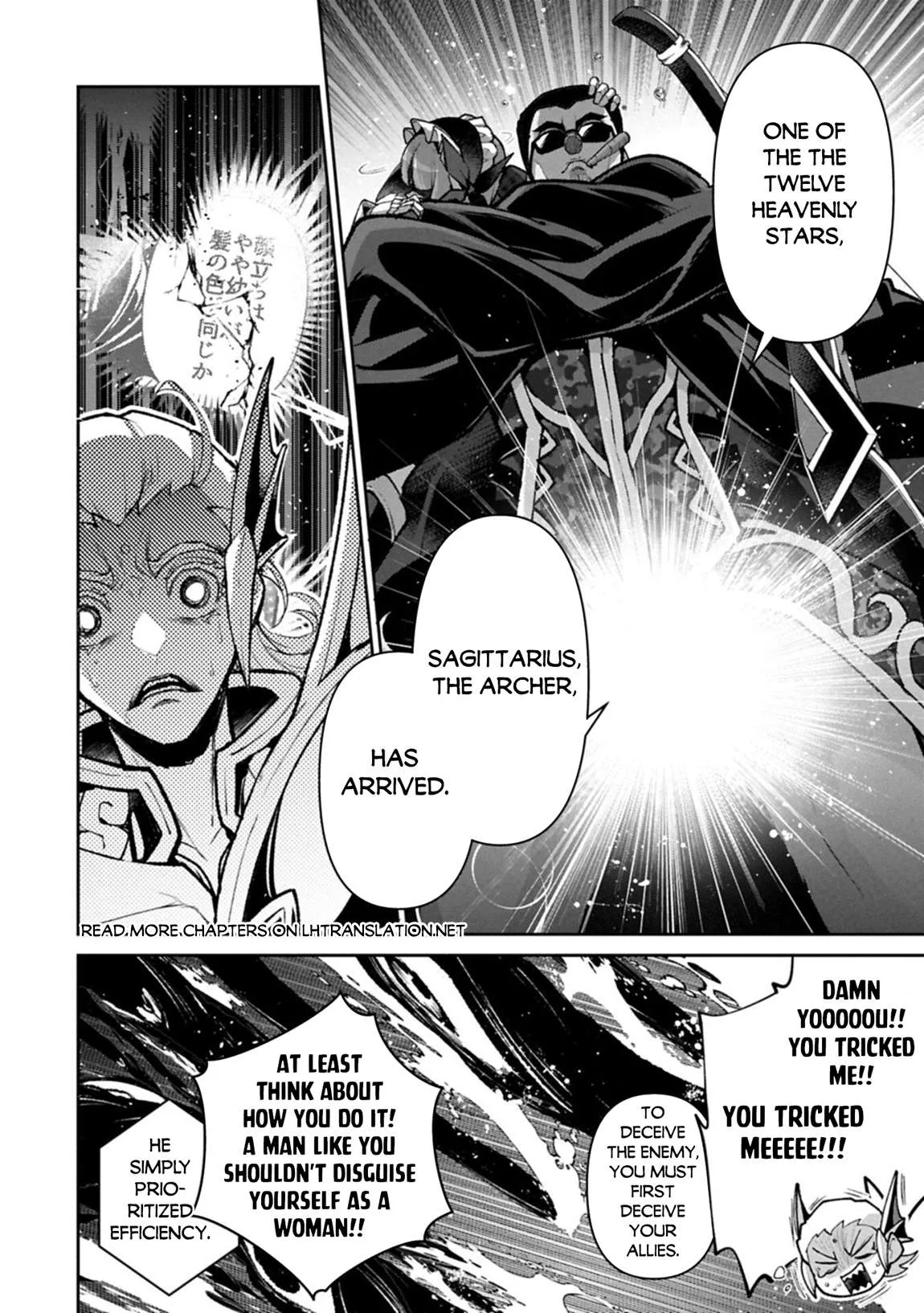 Yasei no Last Boss ga Arawareta! Chapter 59 page 11