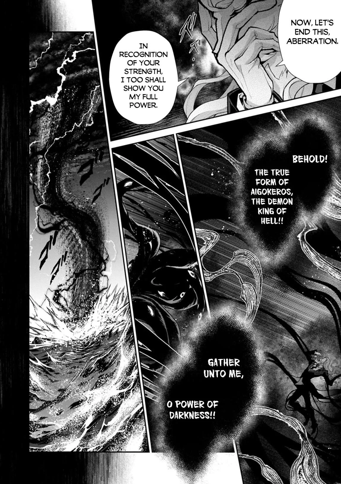 Yasei no Last Boss ga Arawareta! Chapter 59 page 13