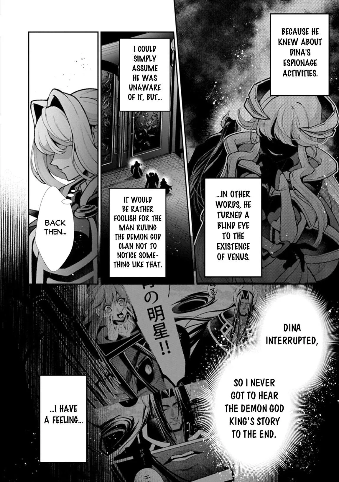 Yasei no Last Boss ga Arawareta! Chapter 59 page 26