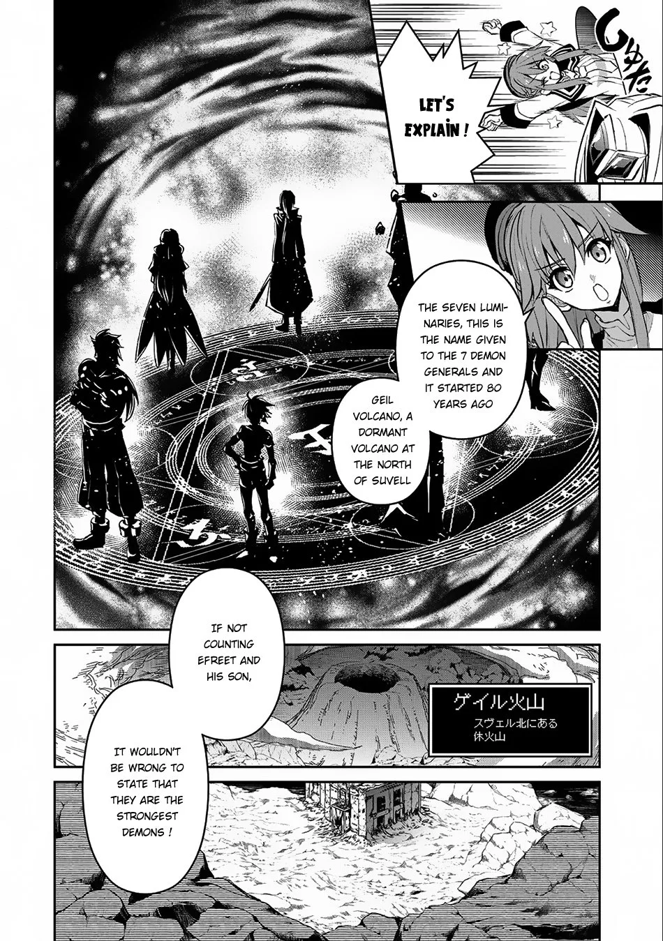 Yasei no Last Boss ga Arawareta! Chapter 6 page 15