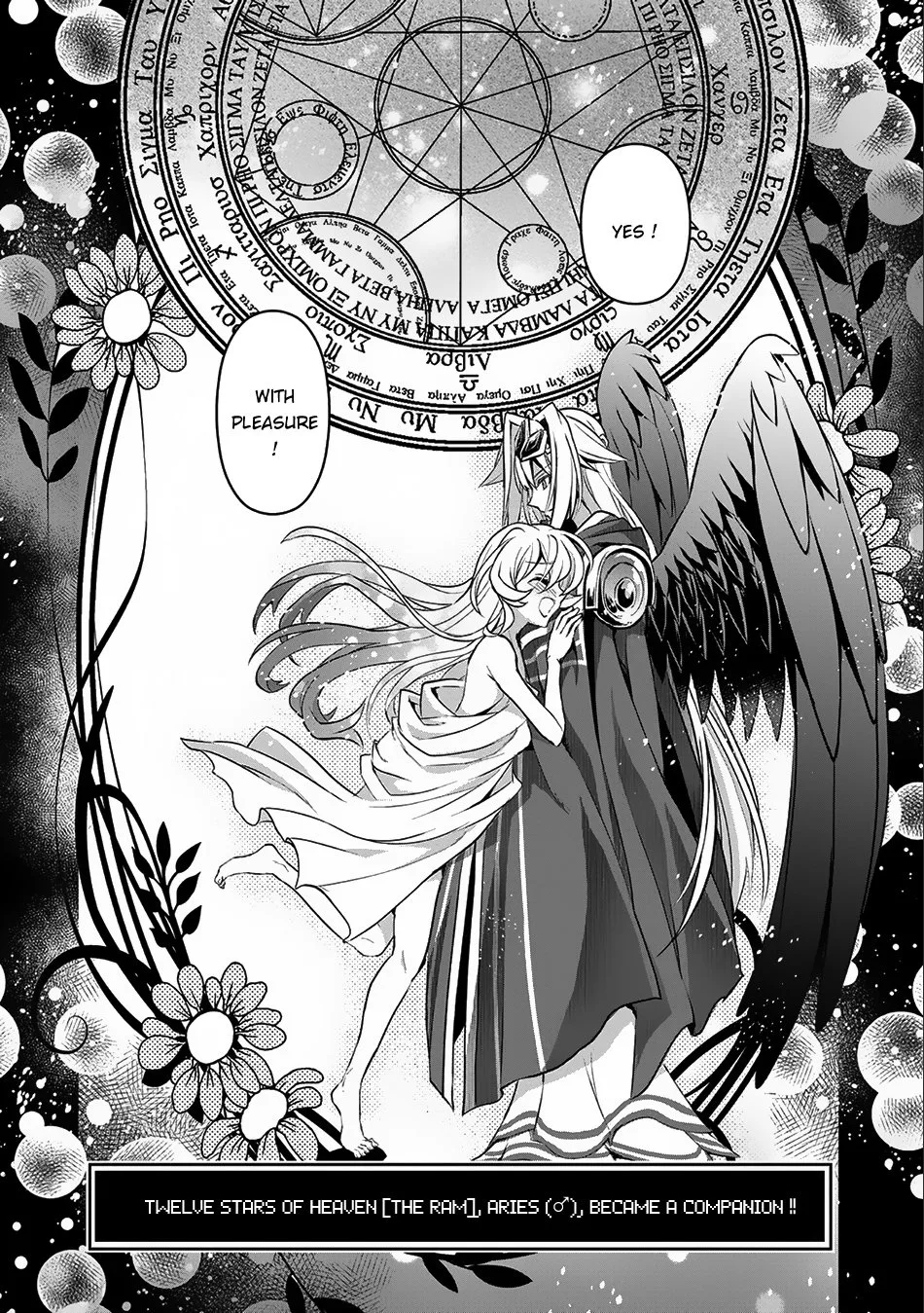 Yasei no Last Boss ga Arawareta! Chapter 6 page 7