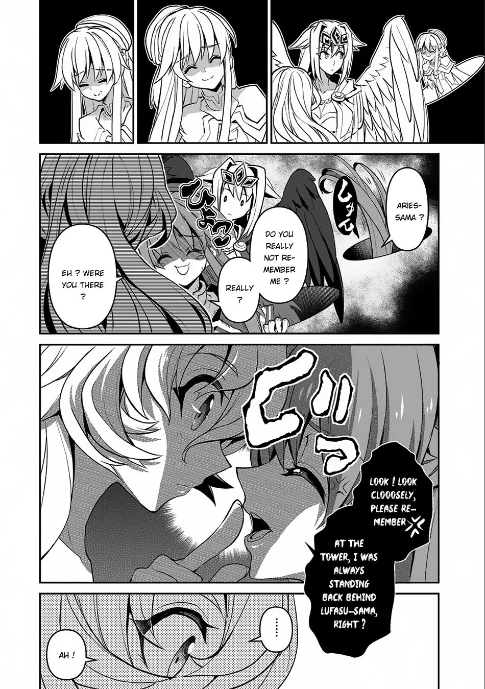 Yasei no Last Boss ga Arawareta! Chapter 6 page 9