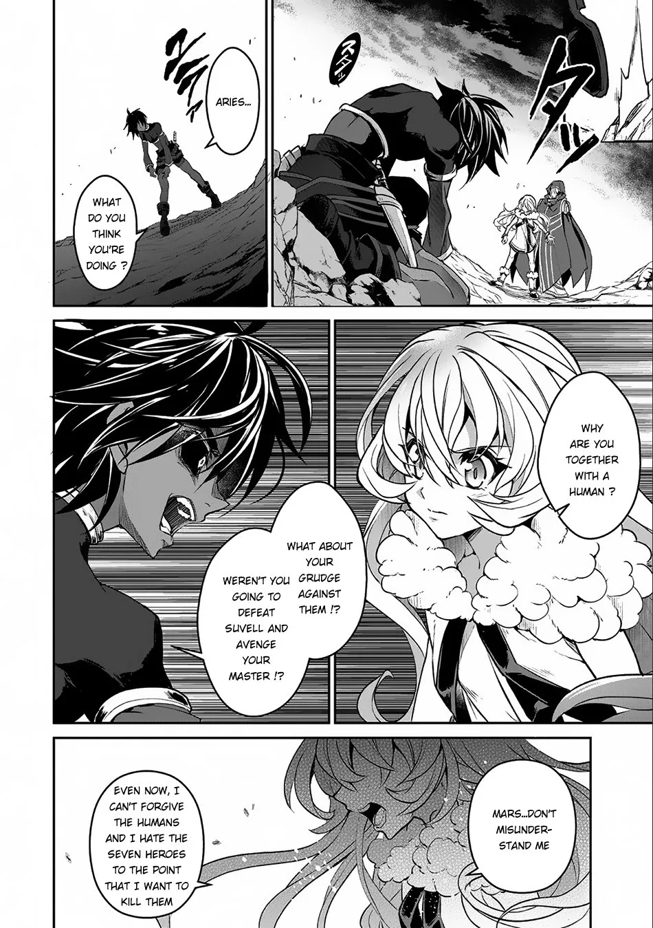 Yasei no Last Boss ga Arawareta! Chapter 6 page 21