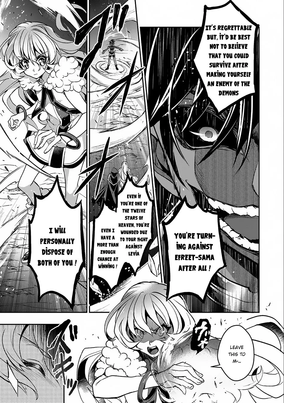 Yasei no Last Boss ga Arawareta! Chapter 6 page 24