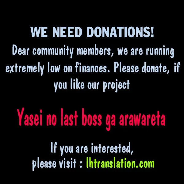 Yasei no Last Boss ga Arawareta! Chapter 6 page 32