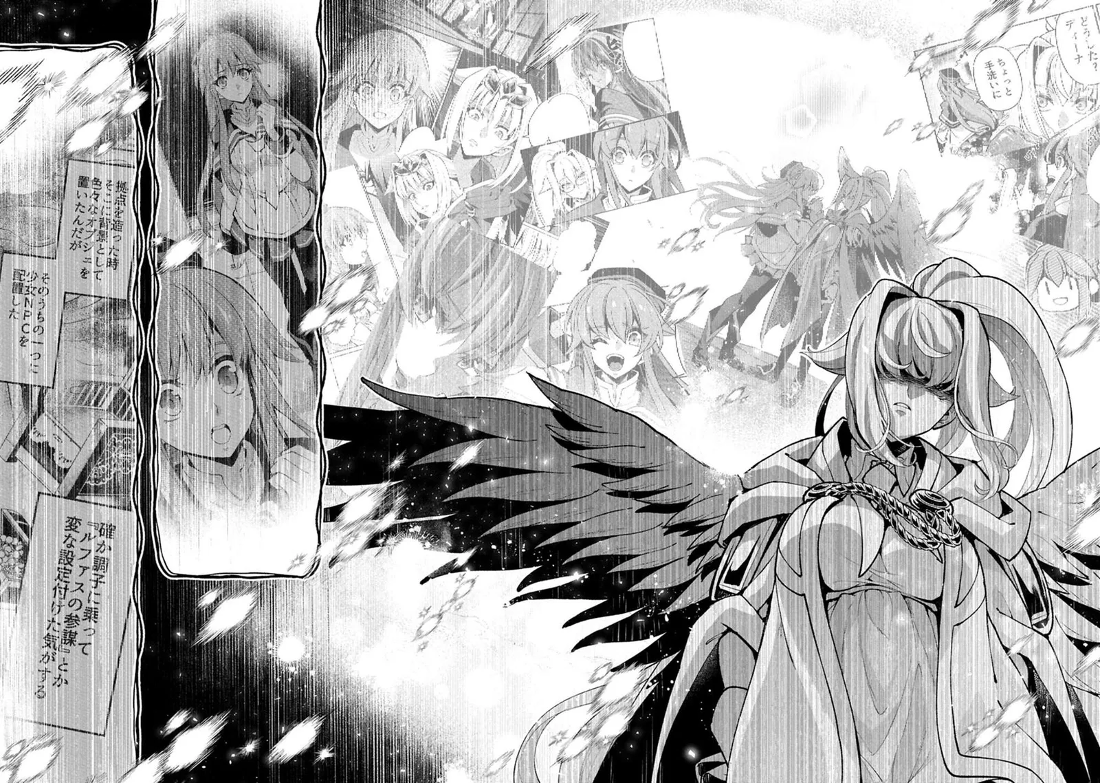 Yasei no Last Boss ga Arawareta! Chapter 60 page 23