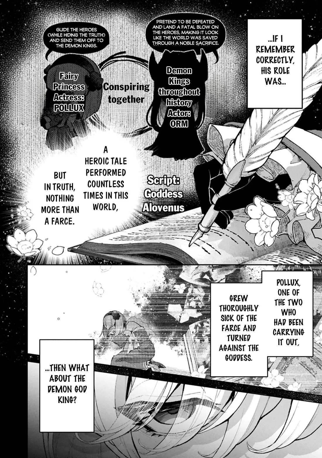 Yasei no Last Boss ga Arawareta! Chapter 60 page 7