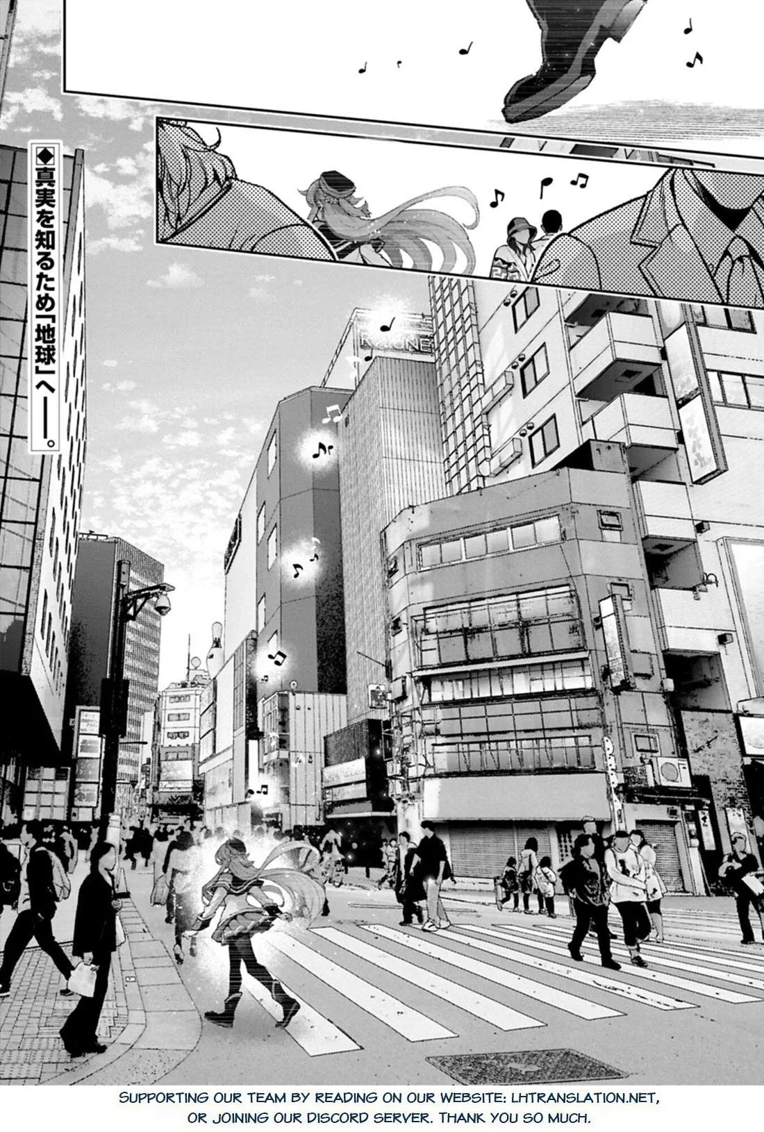 Yasei no Last Boss ga Arawareta! Chapter 60 page 36