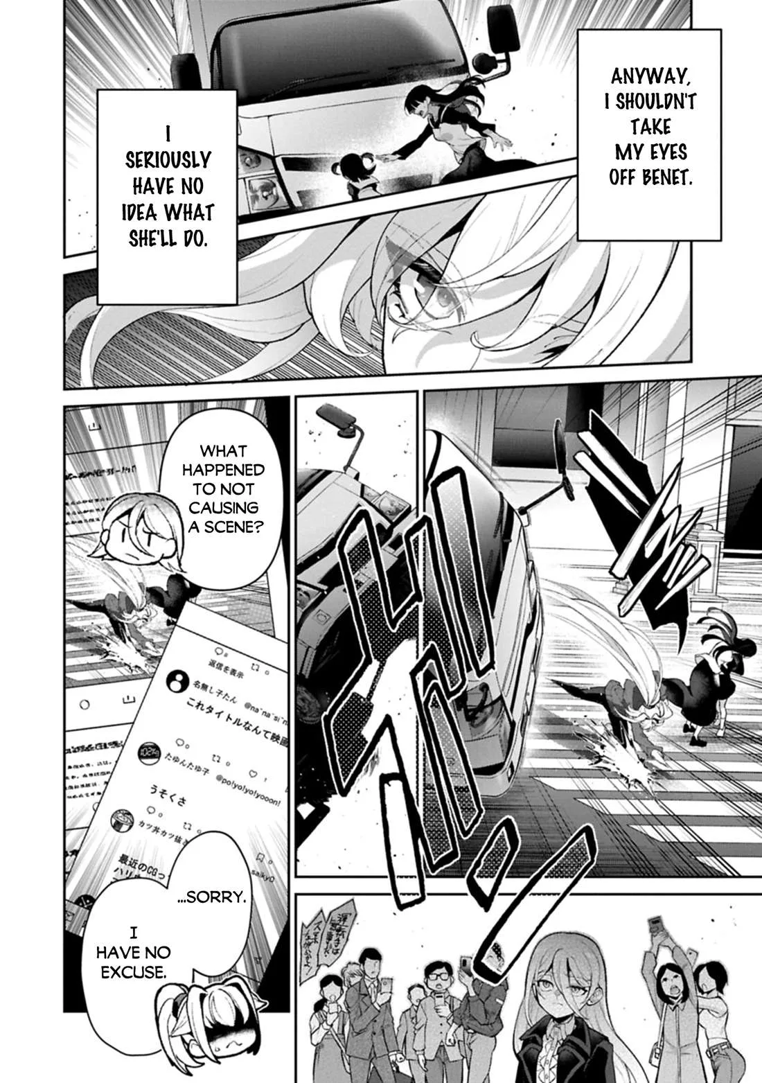 Yasei no Last Boss ga Arawareta! Chapter 61.1 page 7