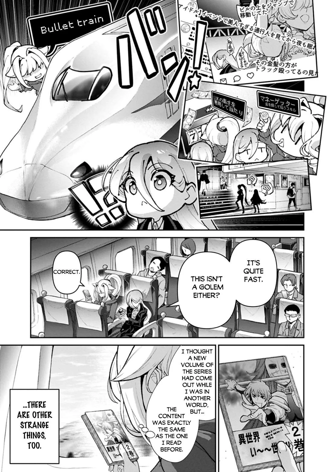 Yasei no Last Boss ga Arawareta! Chapter 61.1 page 8