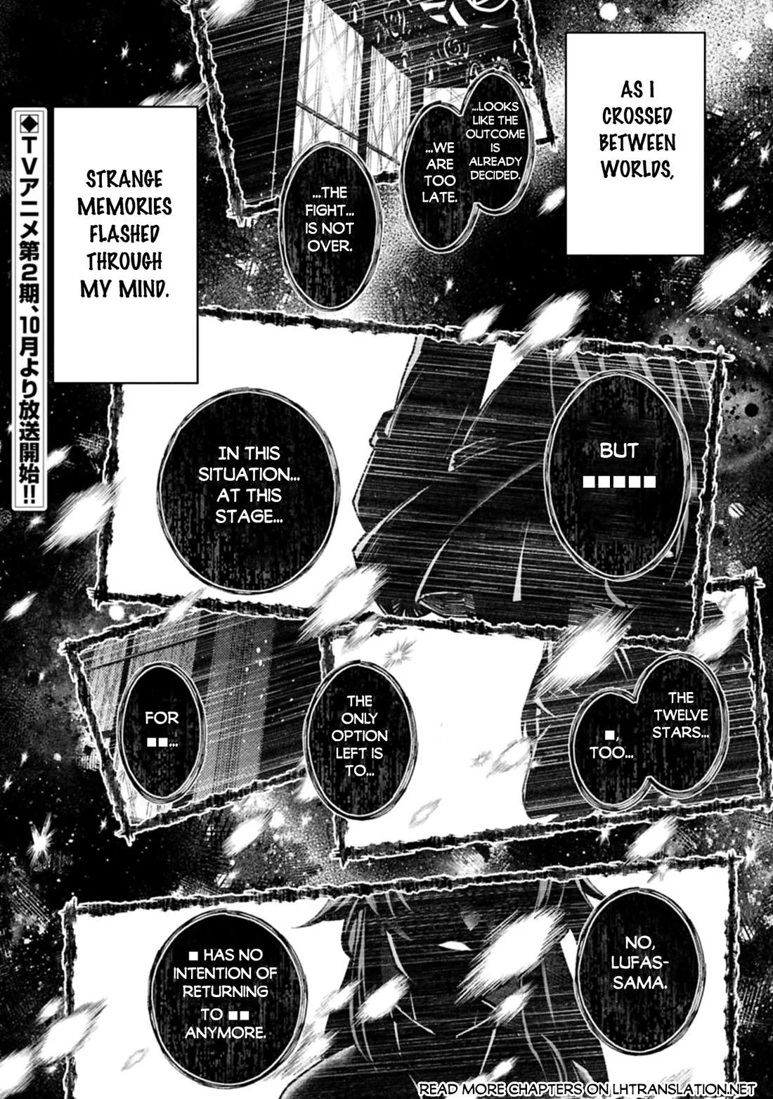 Yasei no Last Boss ga Arawareta! Chapter 61.1 page 2