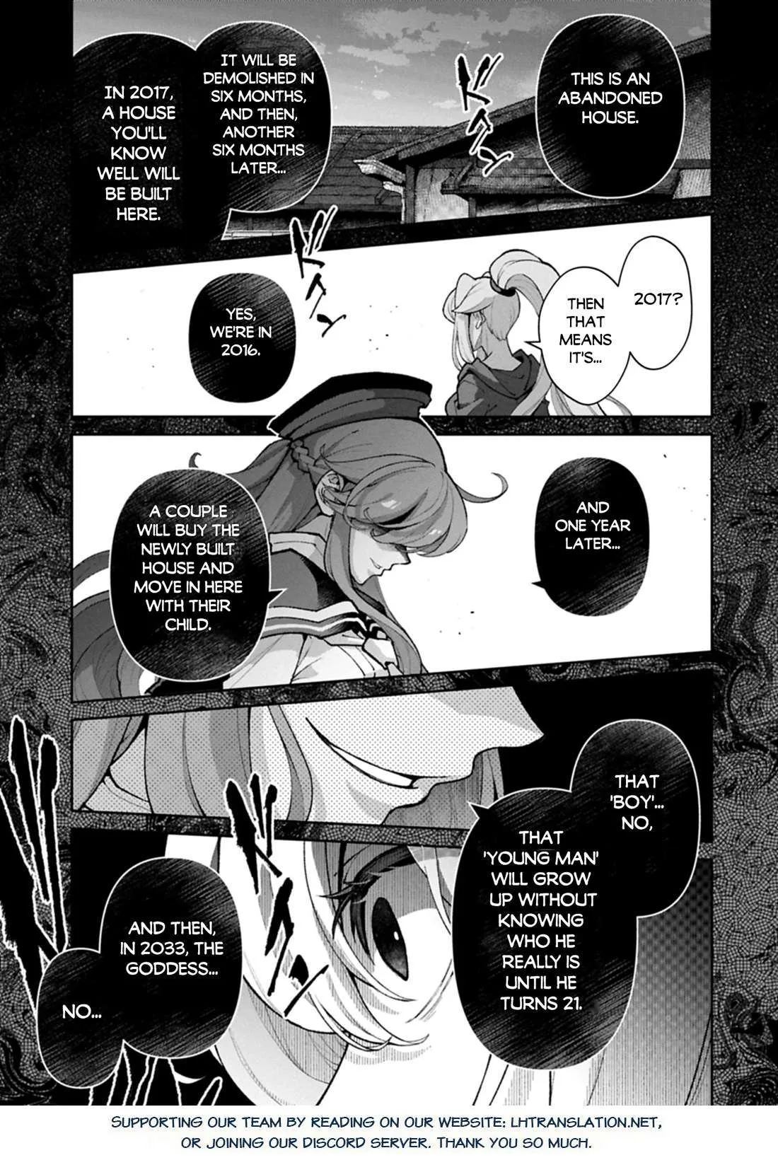 Yasei no Last Boss ga Arawareta! Chapter 61.1 page 14