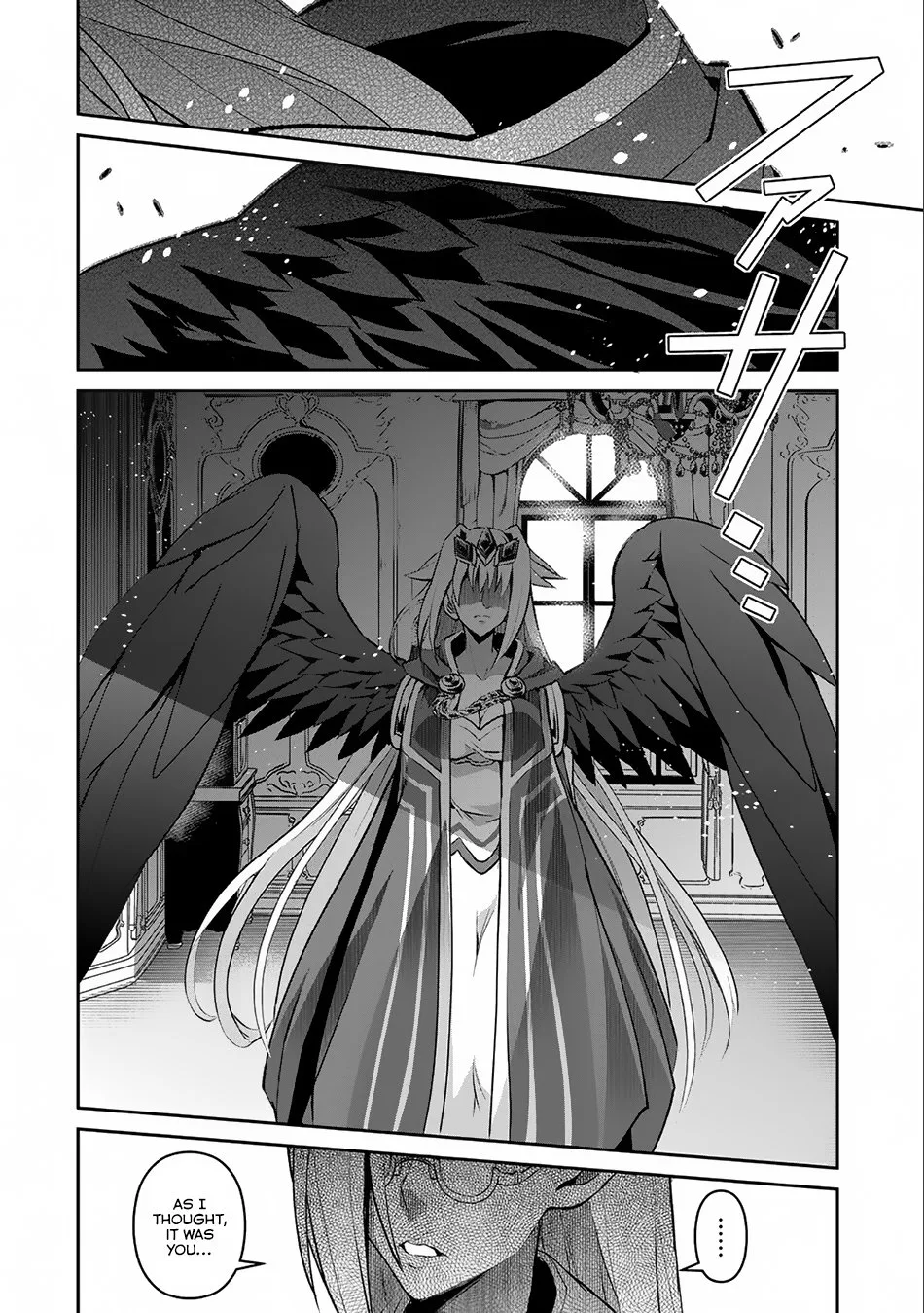 Yasei no Last Boss ga Arawareta! Chapter 7 page 9