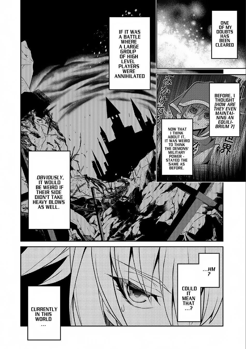 Yasei no Last Boss ga Arawareta! Chapter 7 page 3