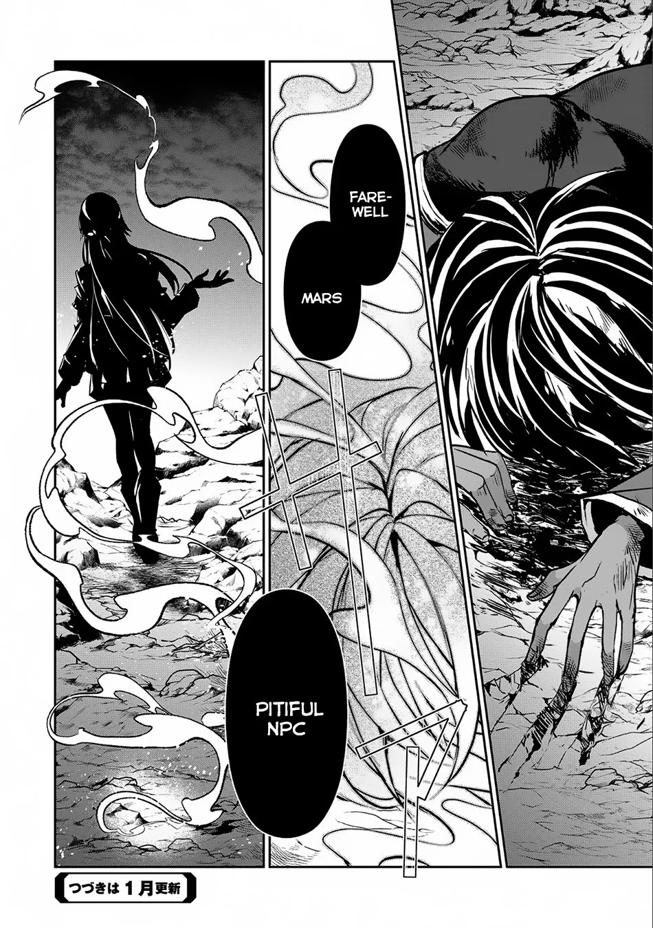 Yasei no Last Boss ga Arawareta! Chapter 7 page 35