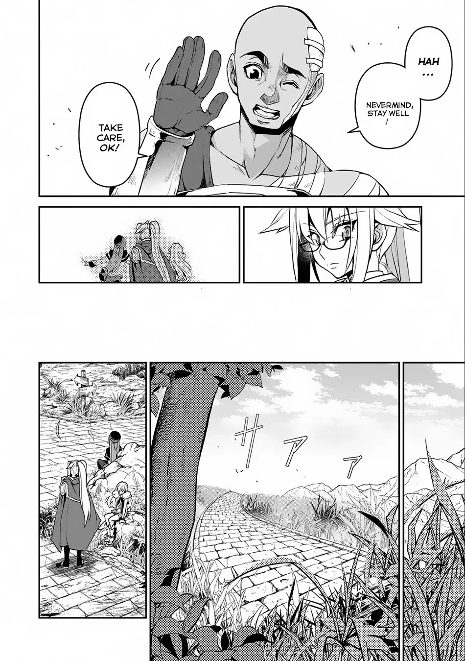 Yasei no Last Boss ga Arawareta! Chapter 7 page 31