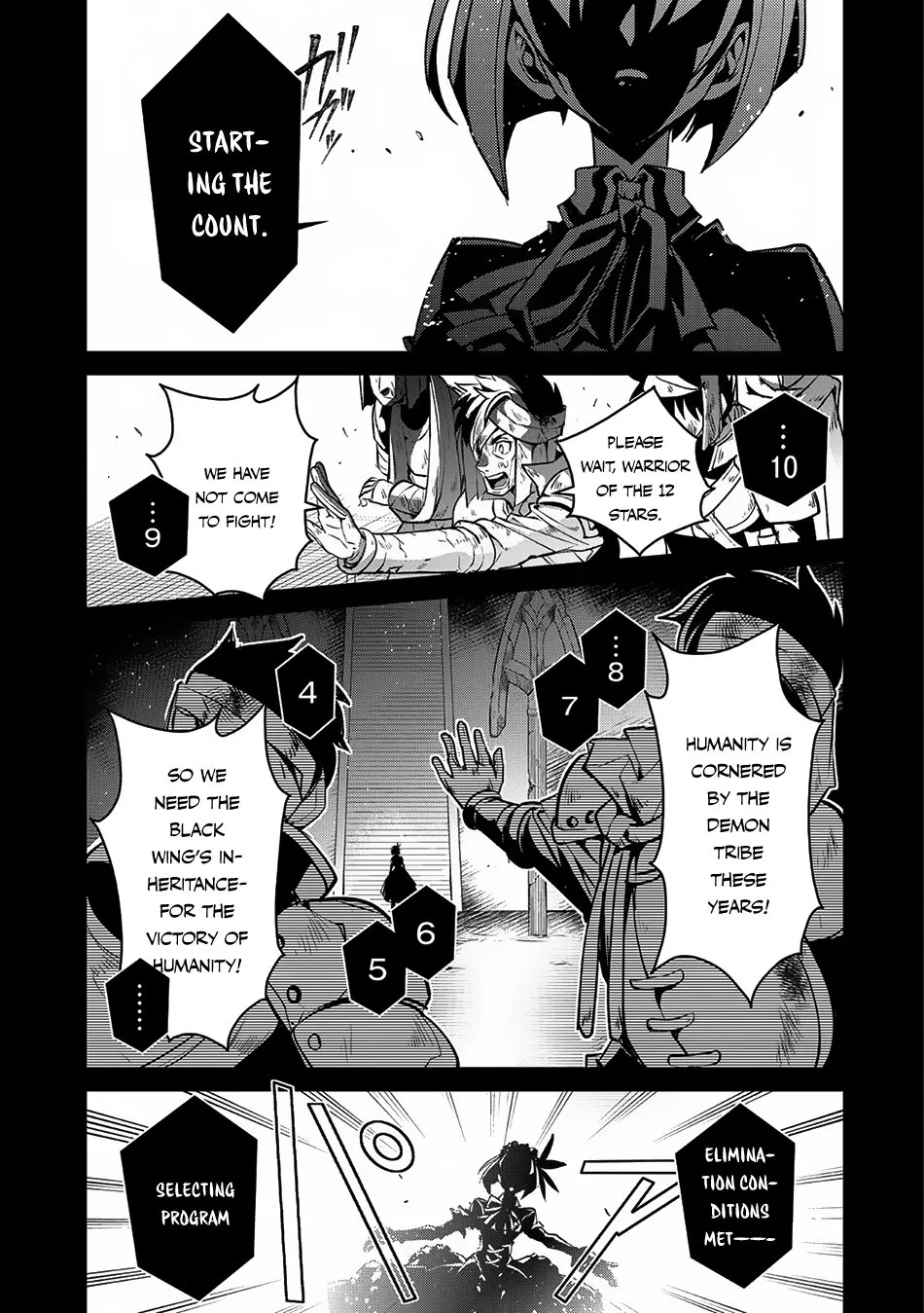 Yasei no Last Boss ga Arawareta! Chapter 8 page 2