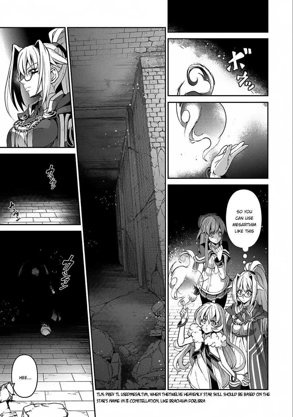 Yasei no Last Boss ga Arawareta! Chapter 8 page 15