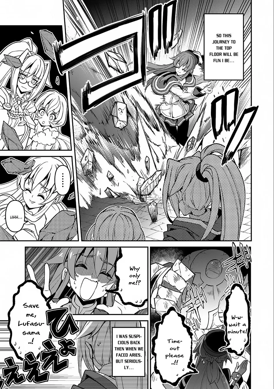 Yasei no Last Boss ga Arawareta! Chapter 8 page 17