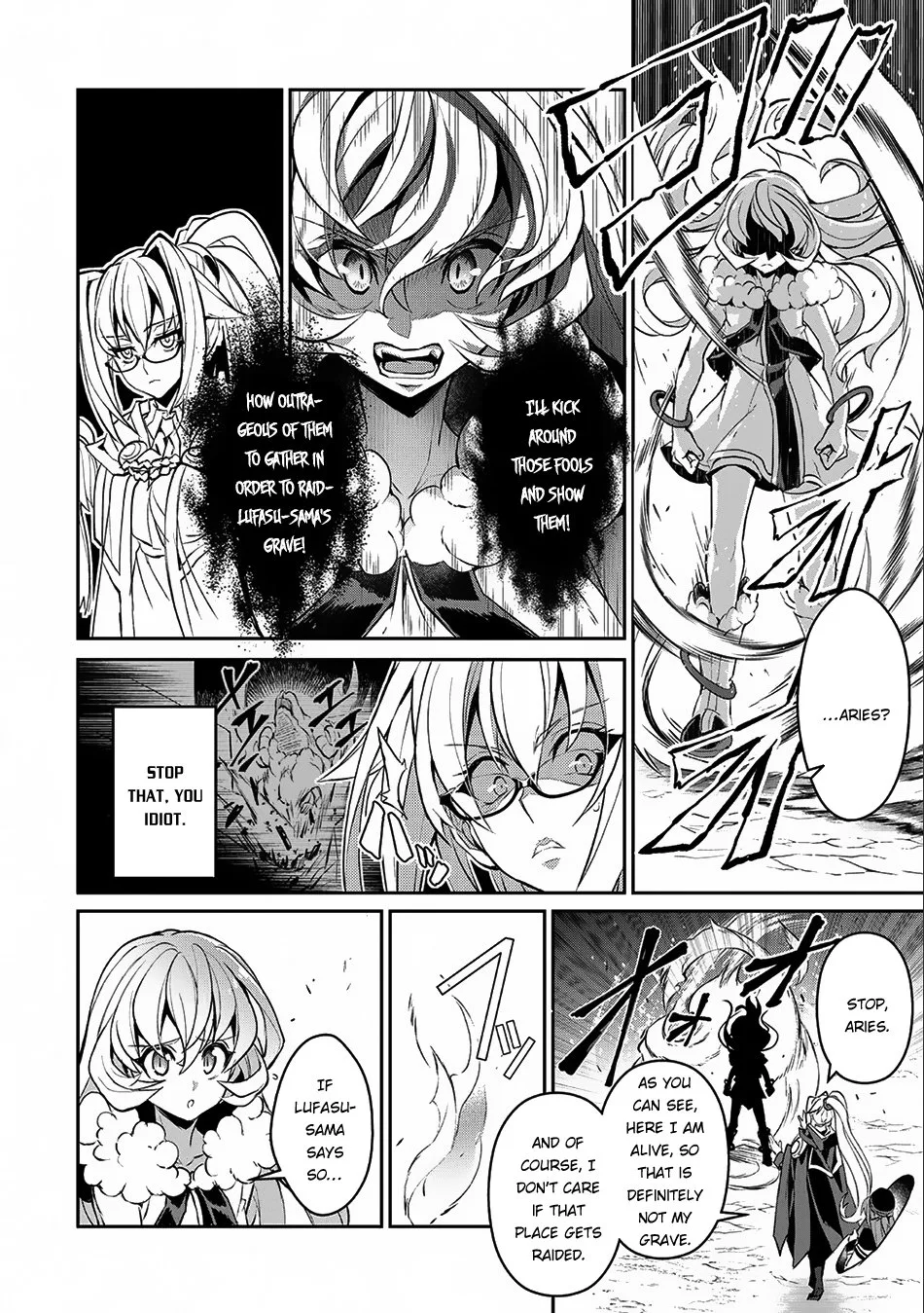 Yasei no Last Boss ga Arawareta! Chapter 8 page 8