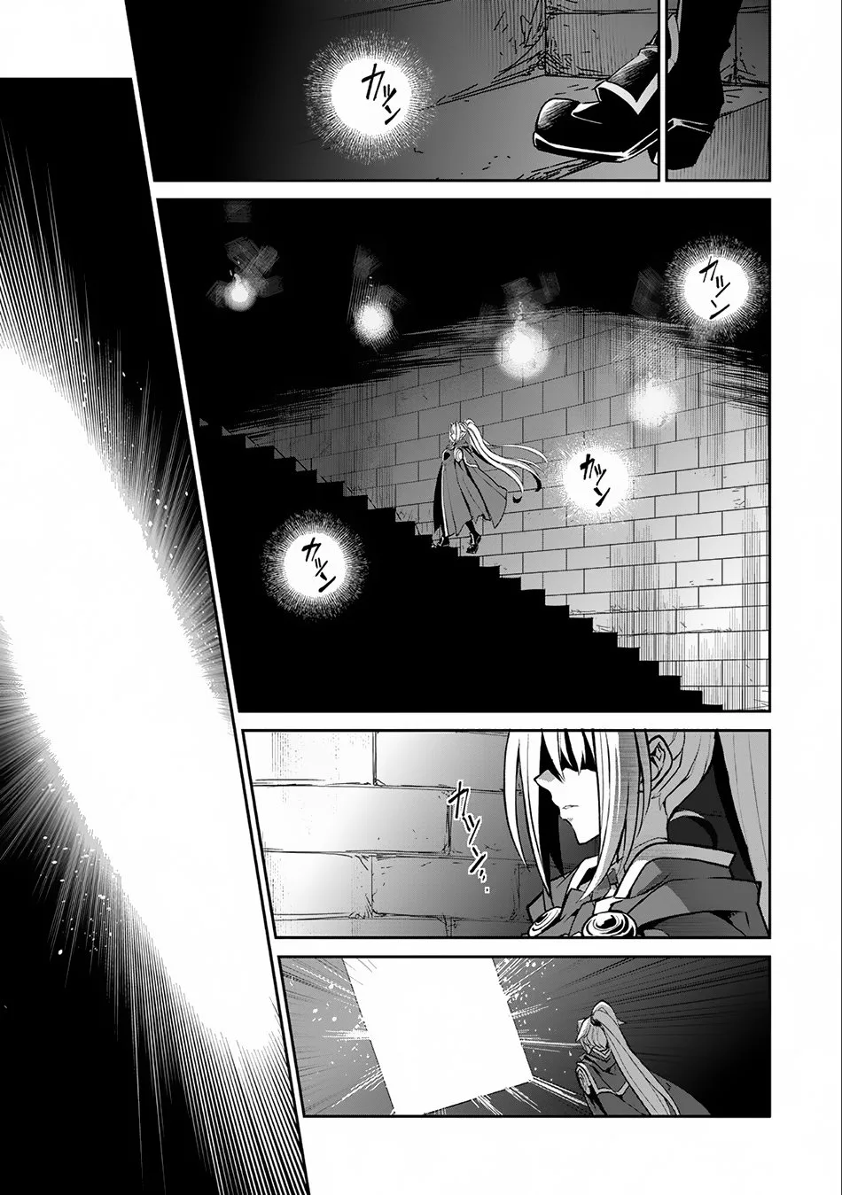 Yasei no Last Boss ga Arawareta! Chapter 8 page 33