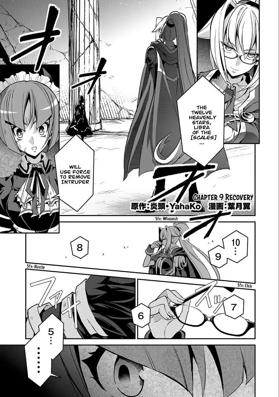 Yasei no Last Boss ga Arawareta! Chapter 9 page 2