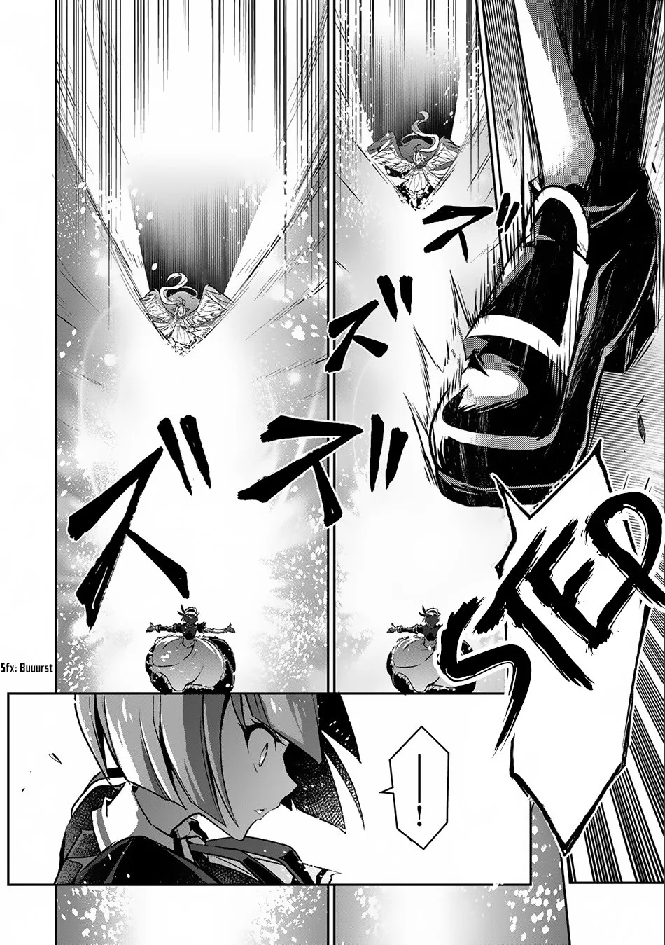 Yasei no Last Boss ga Arawareta! Chapter 9 page 13
