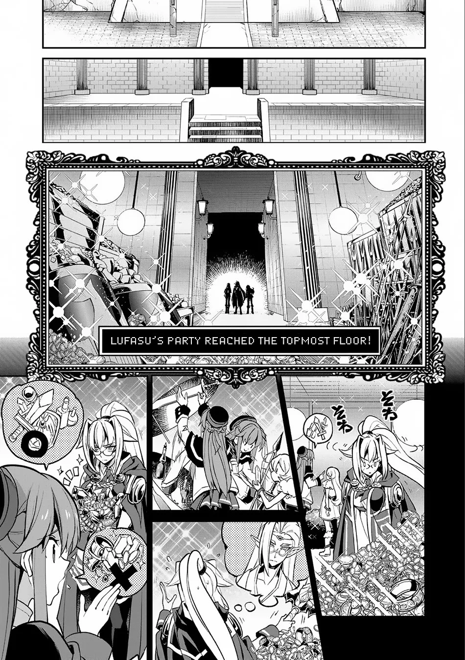 Yasei no Last Boss ga Arawareta! Chapter 9 page 26