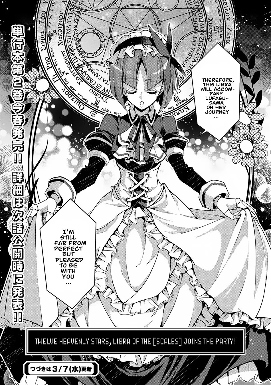 Yasei no Last Boss ga Arawareta! Chapter 9 page 35