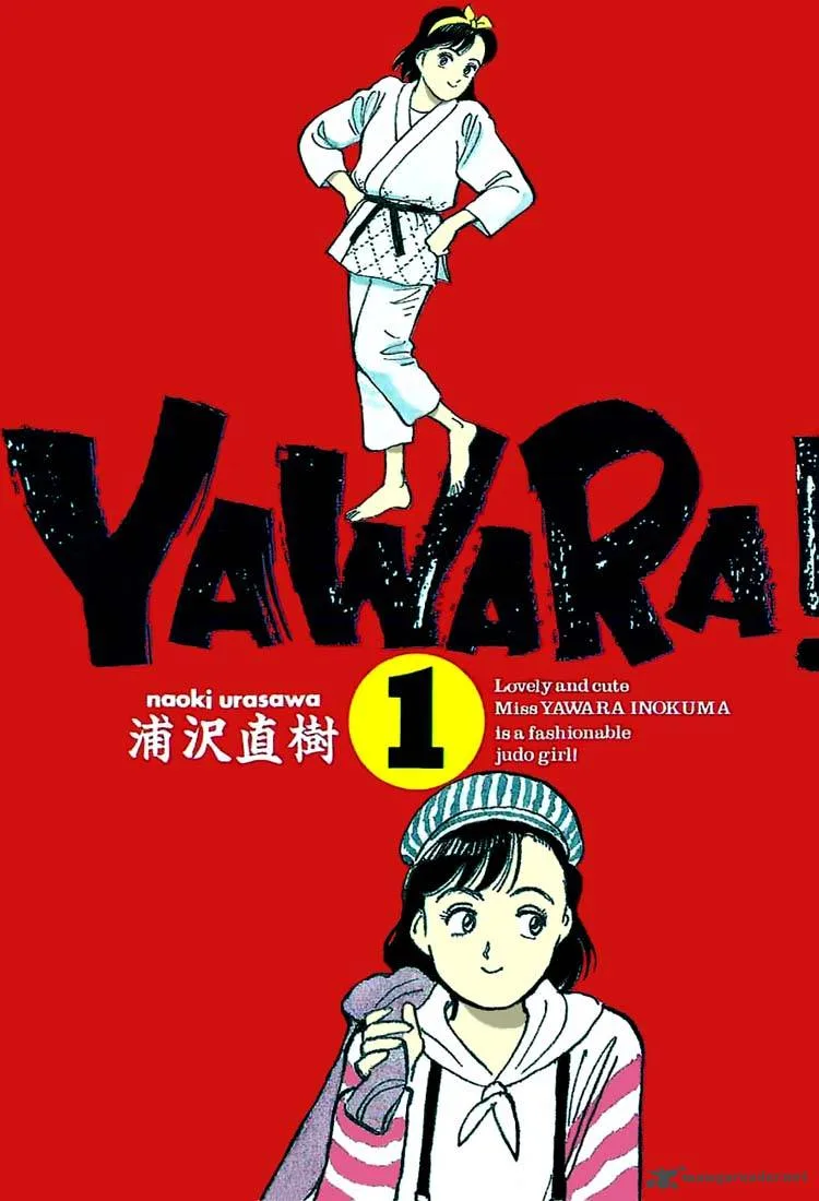 Yawara! Chapter 1 page 2