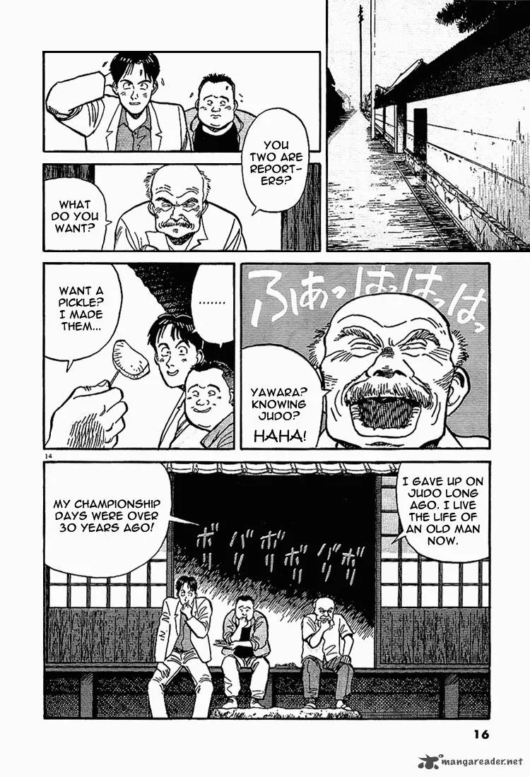 Yawara! Chapter 1 page 17