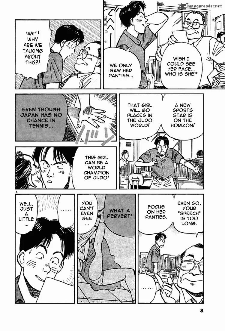 Yawara! Chapter 1 page 9