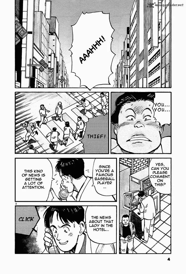 Yawara! Chapter 1 page 5