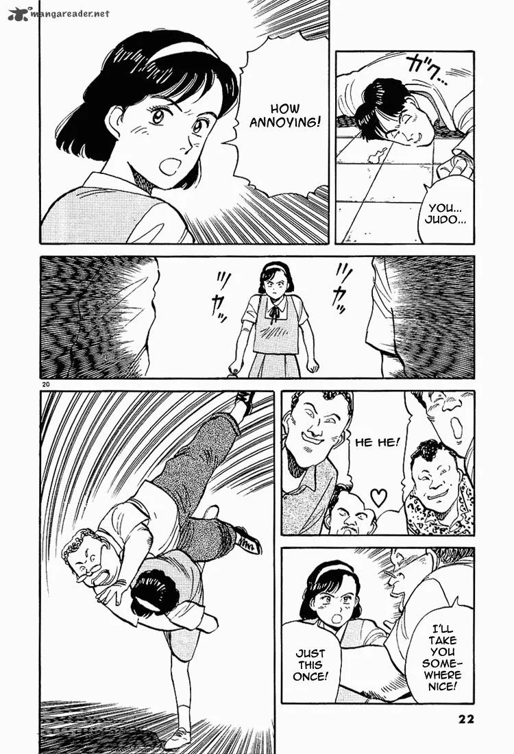 Yawara! Chapter 1 page 23