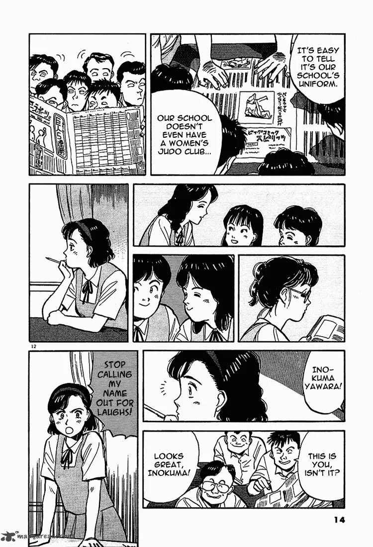 Yawara! Chapter 1 page 15
