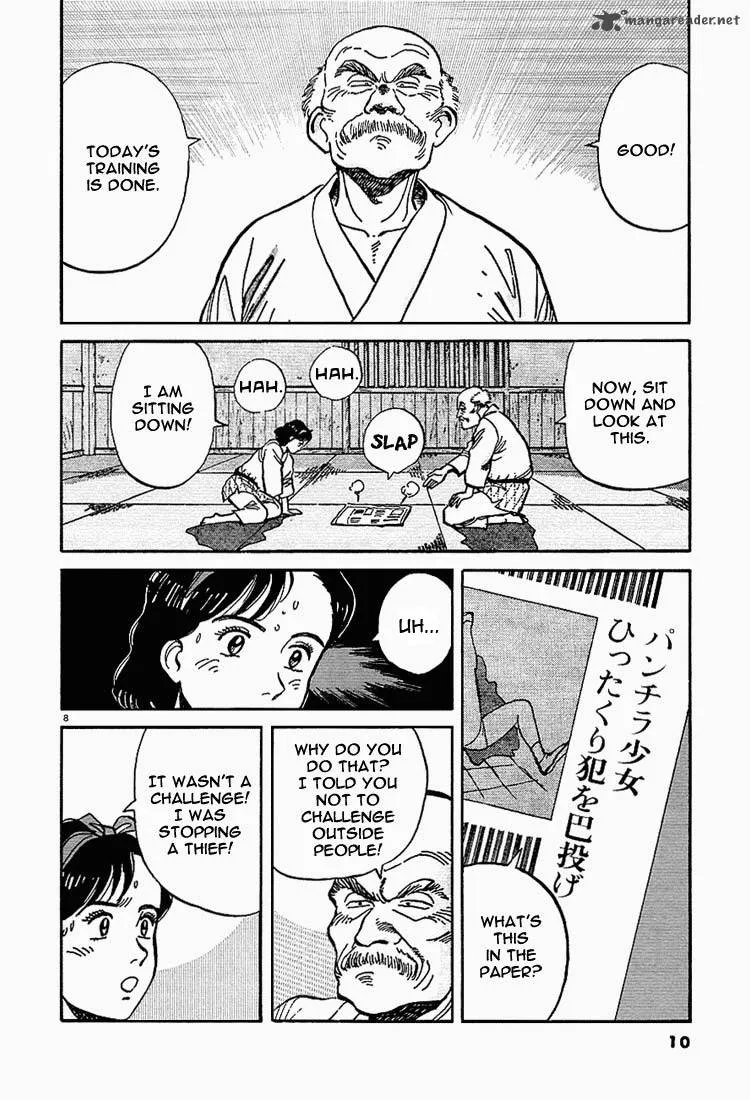 Yawara! Chapter 1 page 11