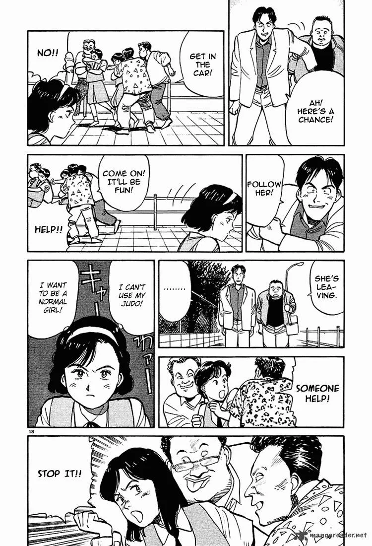 Yawara! Chapter 1 page 21