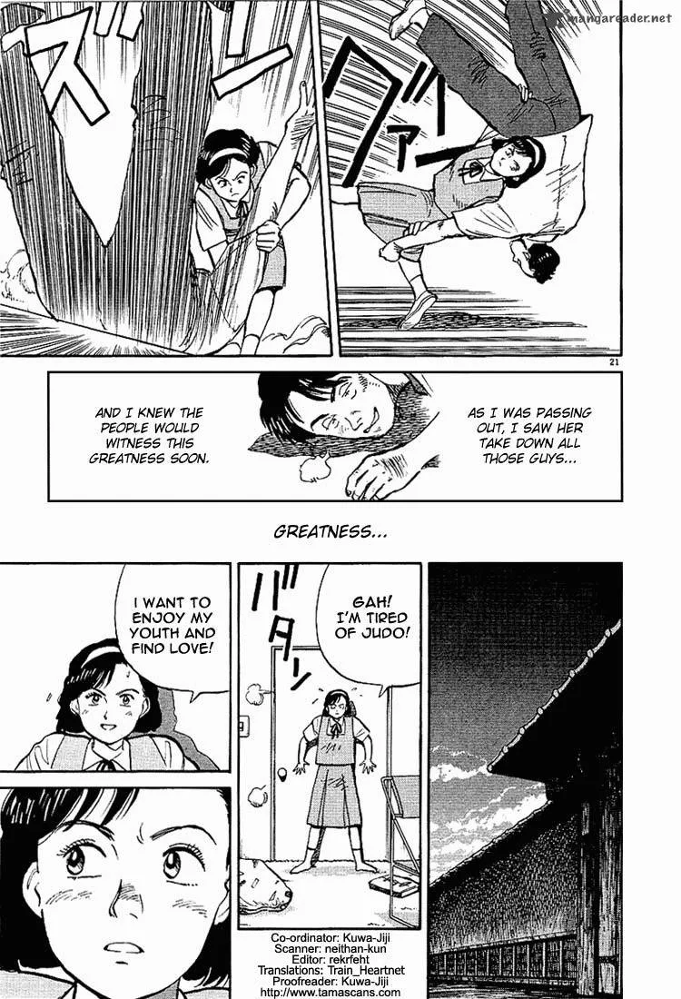 Yawara! Chapter 1 page 24