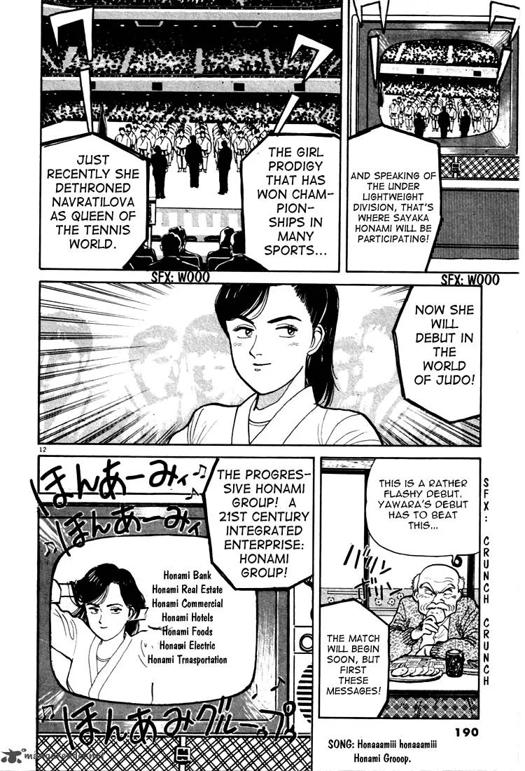 Yawara! Chapter 10 page 12
