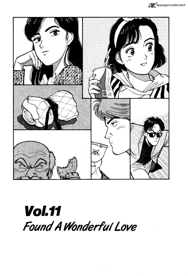 Yawara! Chapter 11 page 1