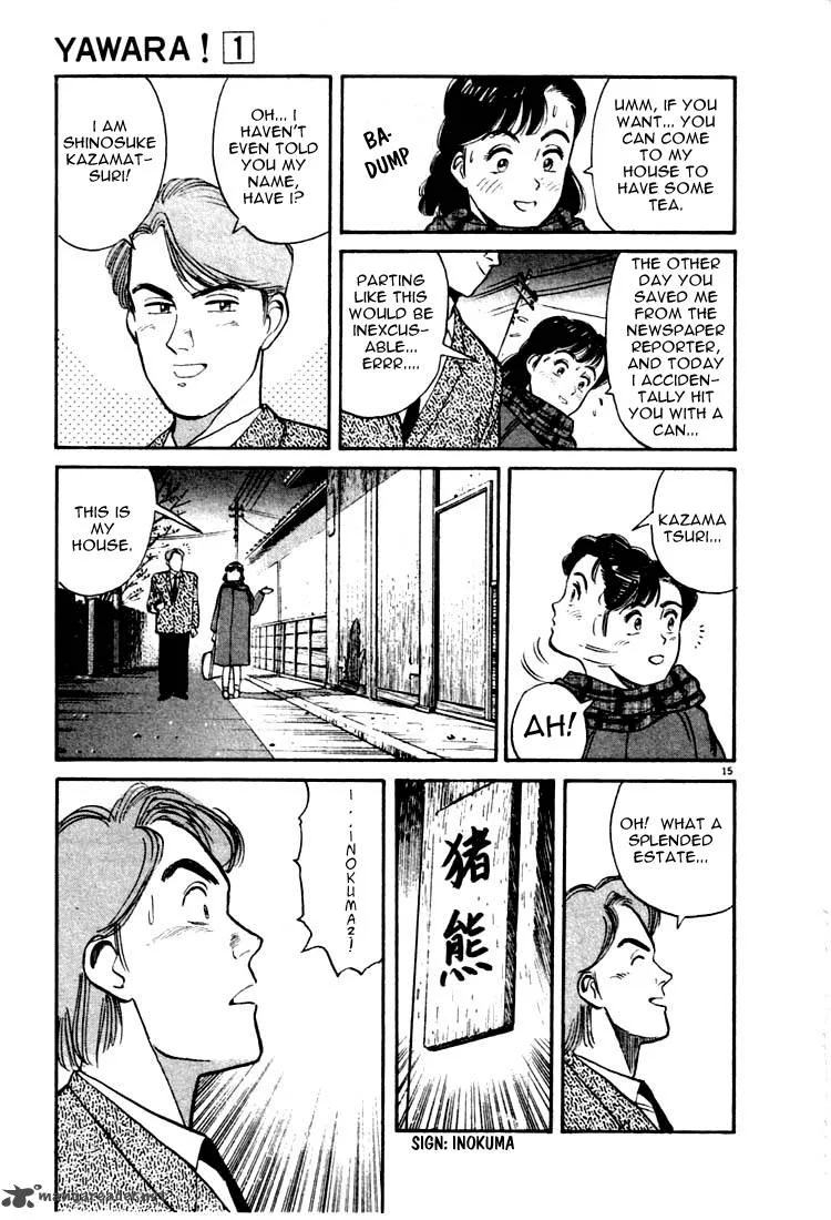 Yawara! Chapter 11 page 15