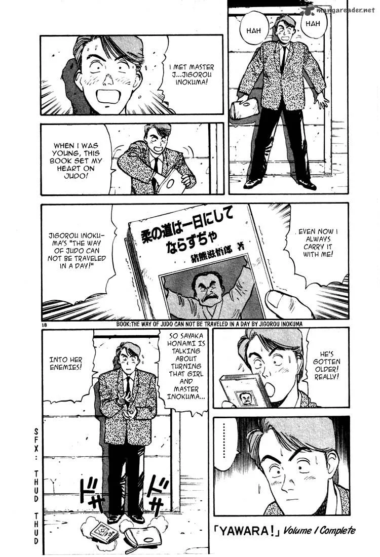 Yawara! Chapter 11 page 18