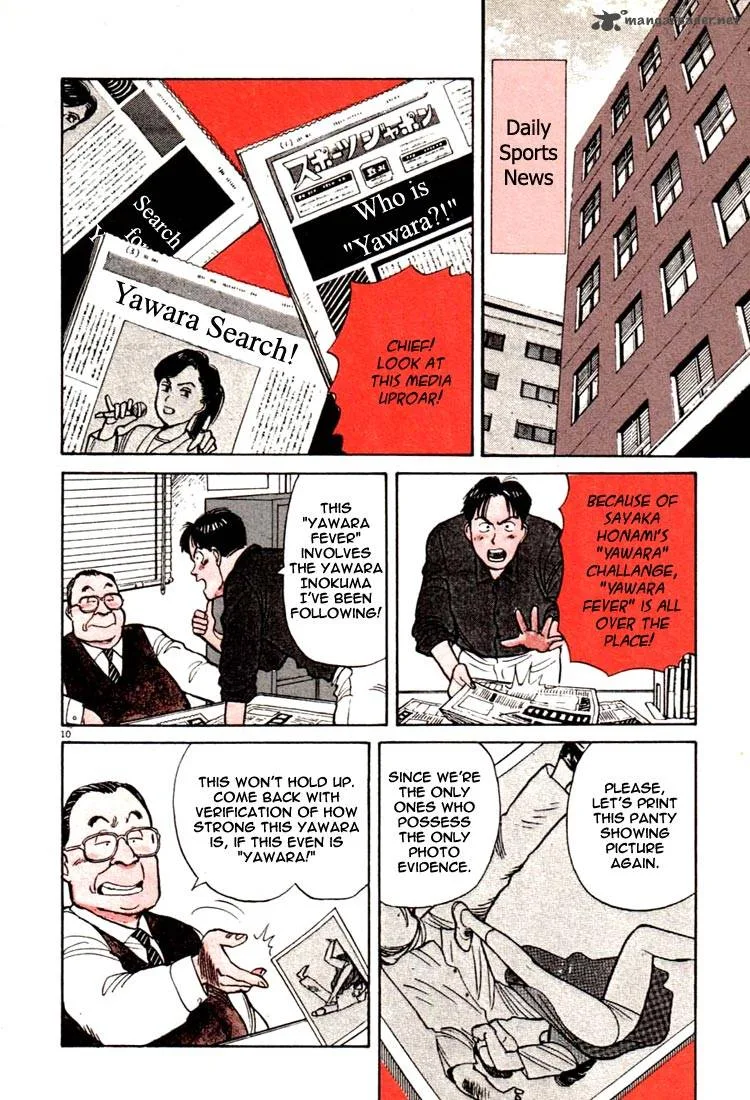 Yawara! Chapter 12 page 13
