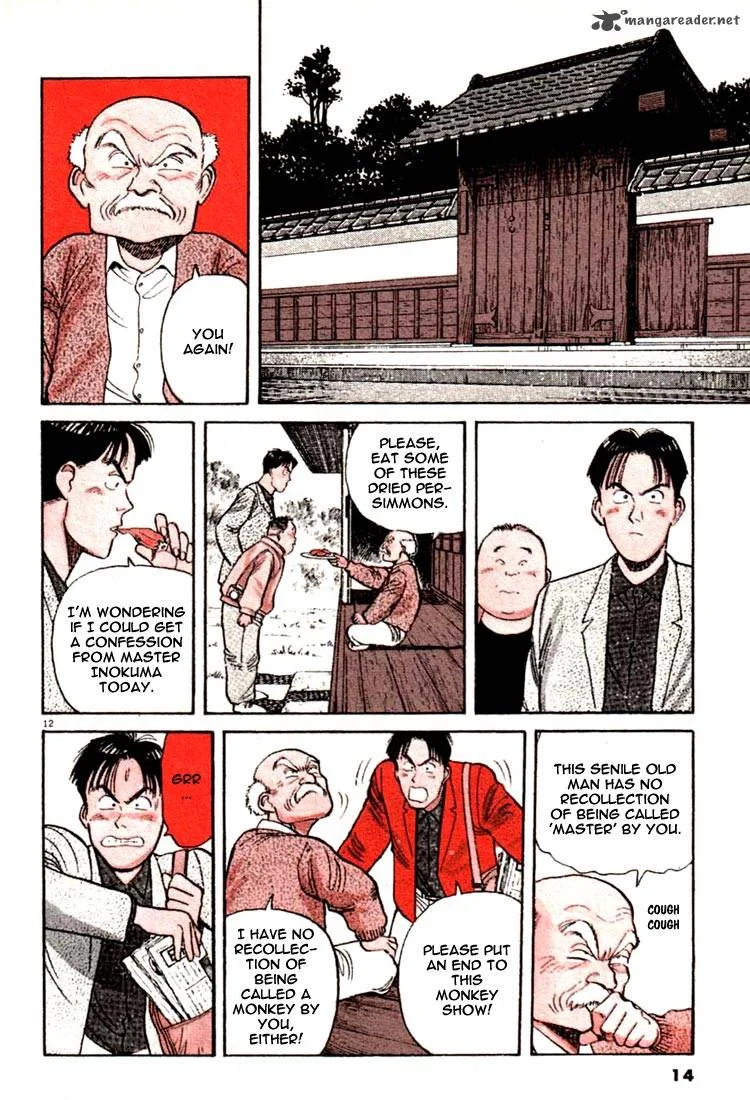 Yawara! Chapter 12 page 15